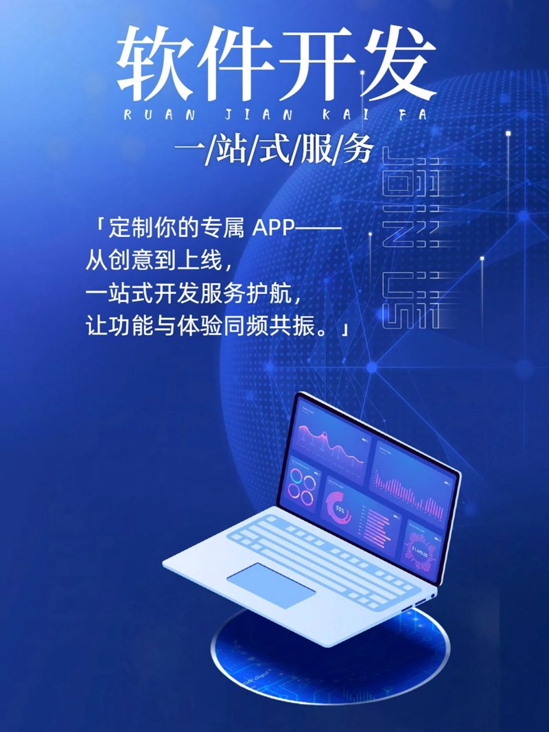 打造企业品牌窗口：企业官网的重要性与制作趋势