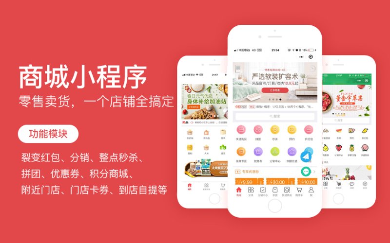 成都网站建设选购指南