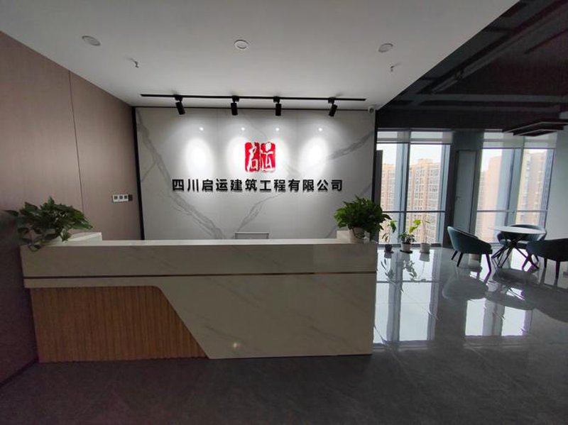 寻找技术的魔法之匙:APP开发公司的崛起与发展