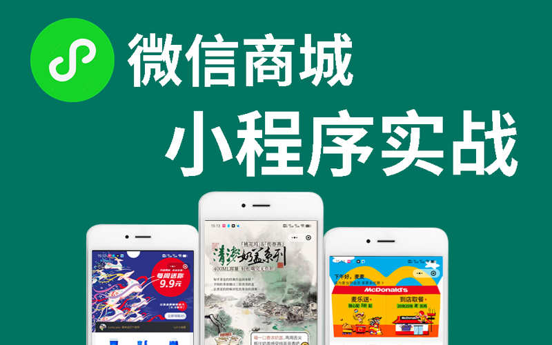 APP开发公司的新时代：创新与机遇并存